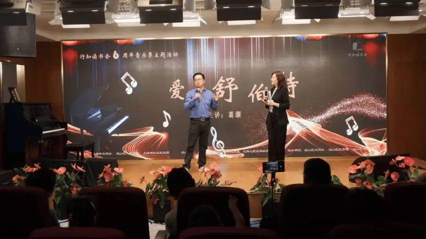 走进舒伯特的音乐世界，感受他的艺术魅力  第3张