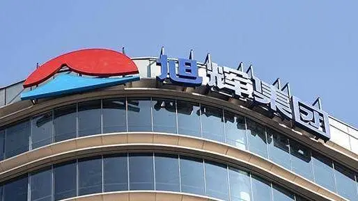 突发！旭辉集团旗下债券债权人会议投票时间延长，偿付安排生变