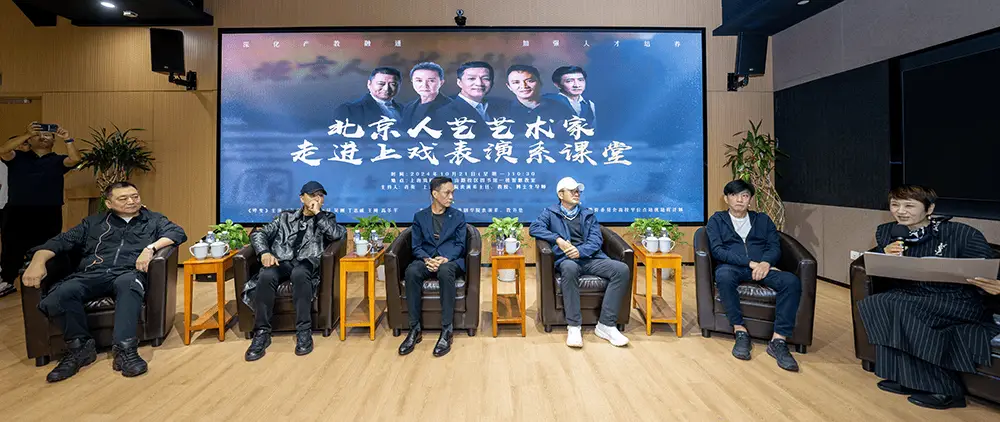 北京人艺经典剧目哗变：一场酣畅淋漓的台词盛宴  第2张