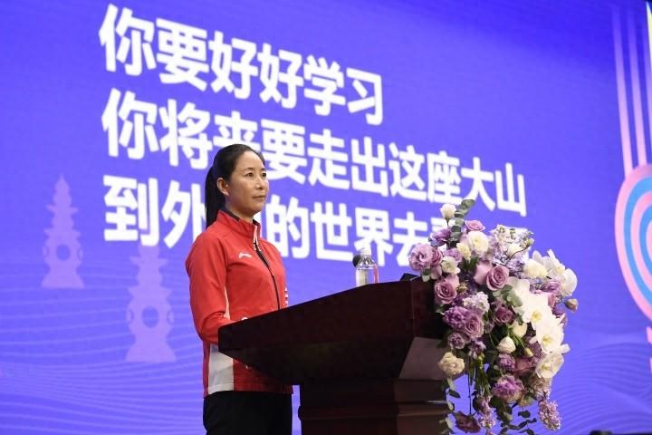 听奥运冠军王丽萍讲述：如何用体育精神实现自我超越