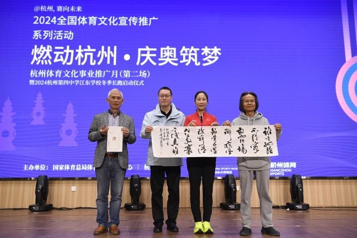 听奥运冠军王丽萍讲述：如何用体育精神实现自我超越  第4张