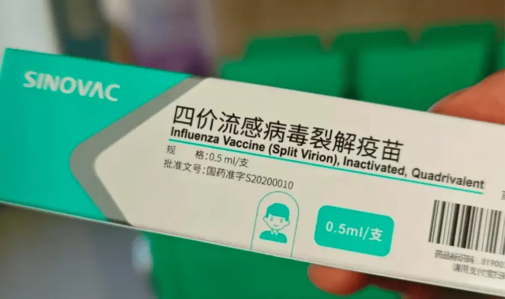 流感疫苗价格战：从一杯奶茶价到跌破 10 元，背后原因惊人