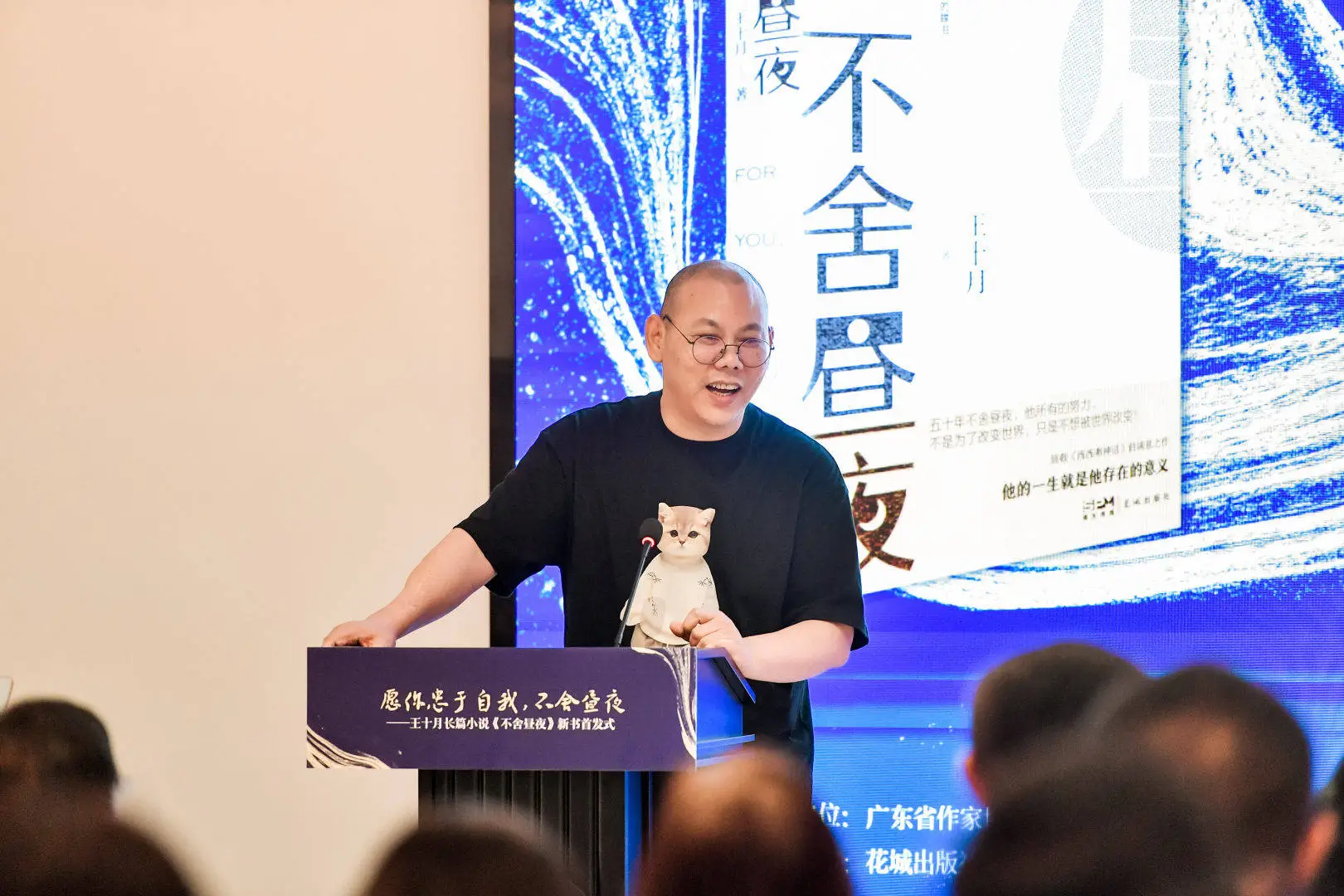 不舍昼夜：一部跨越 50 年的现实主义与现代派交织的魔幻巨作