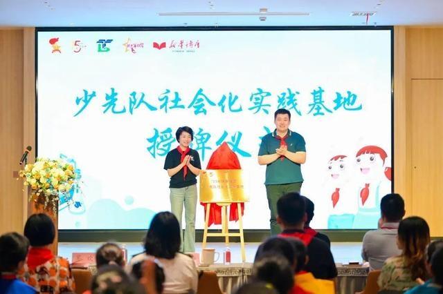 徐汇少先队周末半日营第四季盛大开启，数十名小学生开启知识探索之旅  第2张
