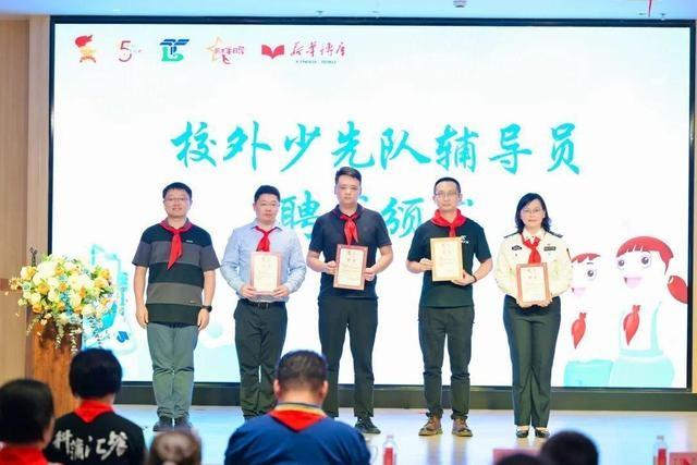 徐汇少先队周末半日营第四季盛大开启，数十名小学生开启知识探索之旅  第3张