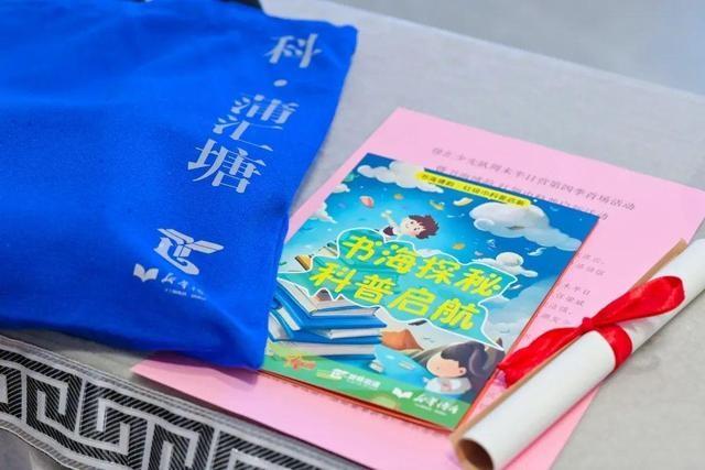 徐汇少先队周末半日营第四季盛大开启，数十名小学生开启知识探索之旅  第4张