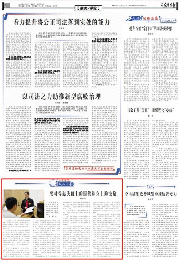6 岁孩子抚养权之争，法官如何化解矛盾？  第1张