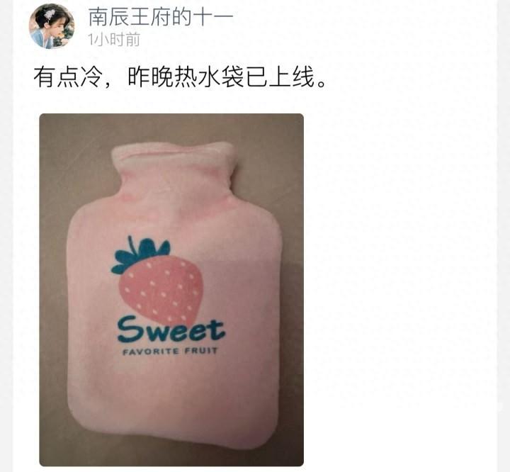 冷空气突袭！一夜入秋，杭州气温骤降，你准备好了吗？  第1张