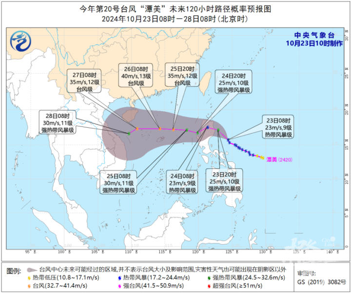 冷空气突袭！一夜入秋，杭州气温骤降，你准备好了吗？  第6张