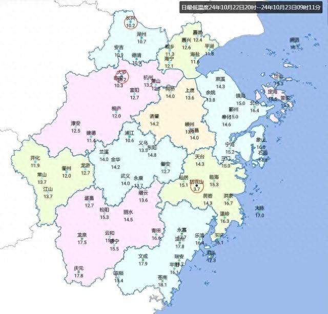 今晨气温创新低！冷空气来袭，秋高气爽限时回归，你准备好了吗？  第1张