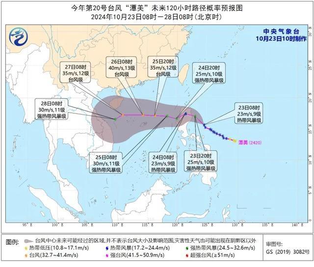 今晨气温创新低！冷空气来袭，秋高气爽限时回归，你准备好了吗？  第2张