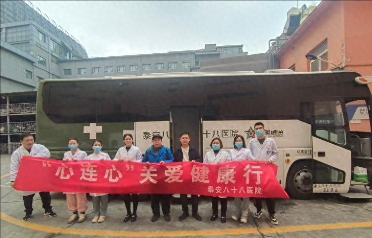 泰安八十八医院与银座携手，9 名医护人员为职工健康保驾护航  第1张