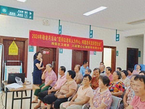 2024 年 10 月敬老月，三亚海棠区卫健委为老人送上免费医疗服务，快来看看