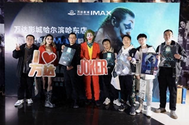 万达影城哈尔滨哈东店 IMAX GT 激光影厅，观影体验非凡，等你来打卡  第1张
