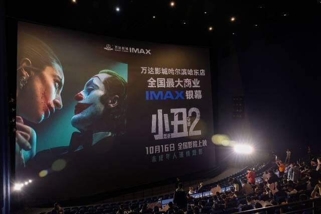 万达影城哈尔滨哈东店 IMAX GT 激光影厅，观影体验非凡，等你来打卡  第2张
