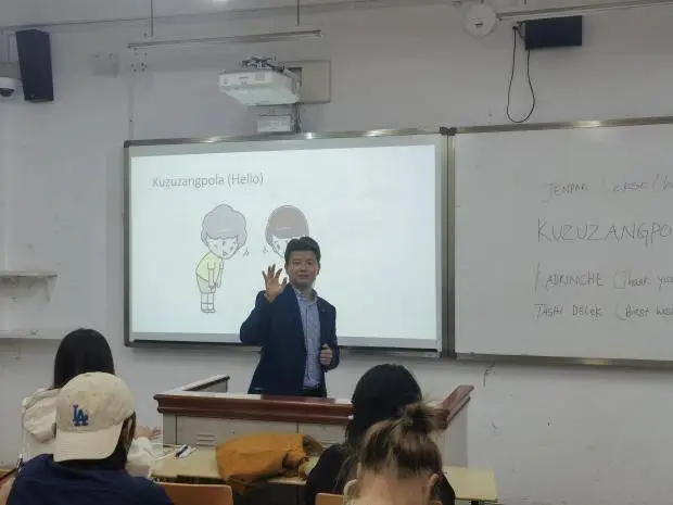 不丹语开课，川外先行！全国首个宗卡语课程在川外正式启动  第3张