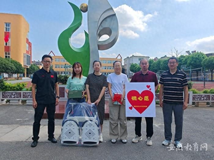 区领导送物资，繁昌教育点亮教师微心愿，158 名教师参与