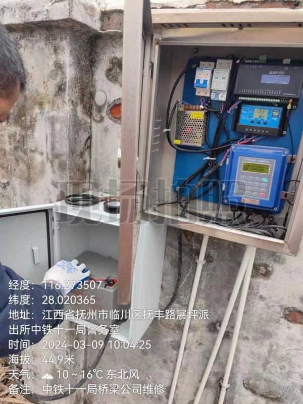 临川区积极推进取用水在线监测计量体系建设，助力水资源管理精细化  第2张