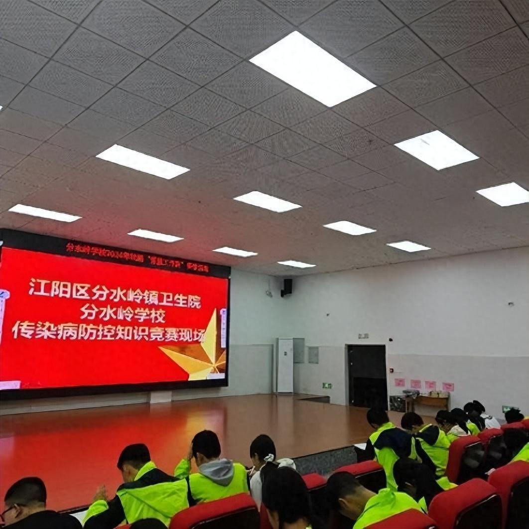 2024 年泸州这所学校开展的活动，竟让学生轻松掌握传染病知识  第1张