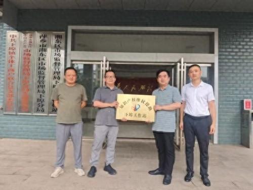 知识产权纠纷多元化解机制，你了解多少？  第1张