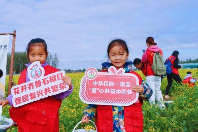 一场草叶的旋律草坪开放式音乐节，奏响民族团结乐章  第4张