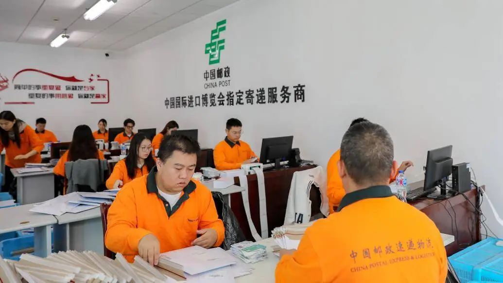 第七届进博会证件寄递工作进入冲刺阶段，日均处理量高达 1.4 万件  第1张