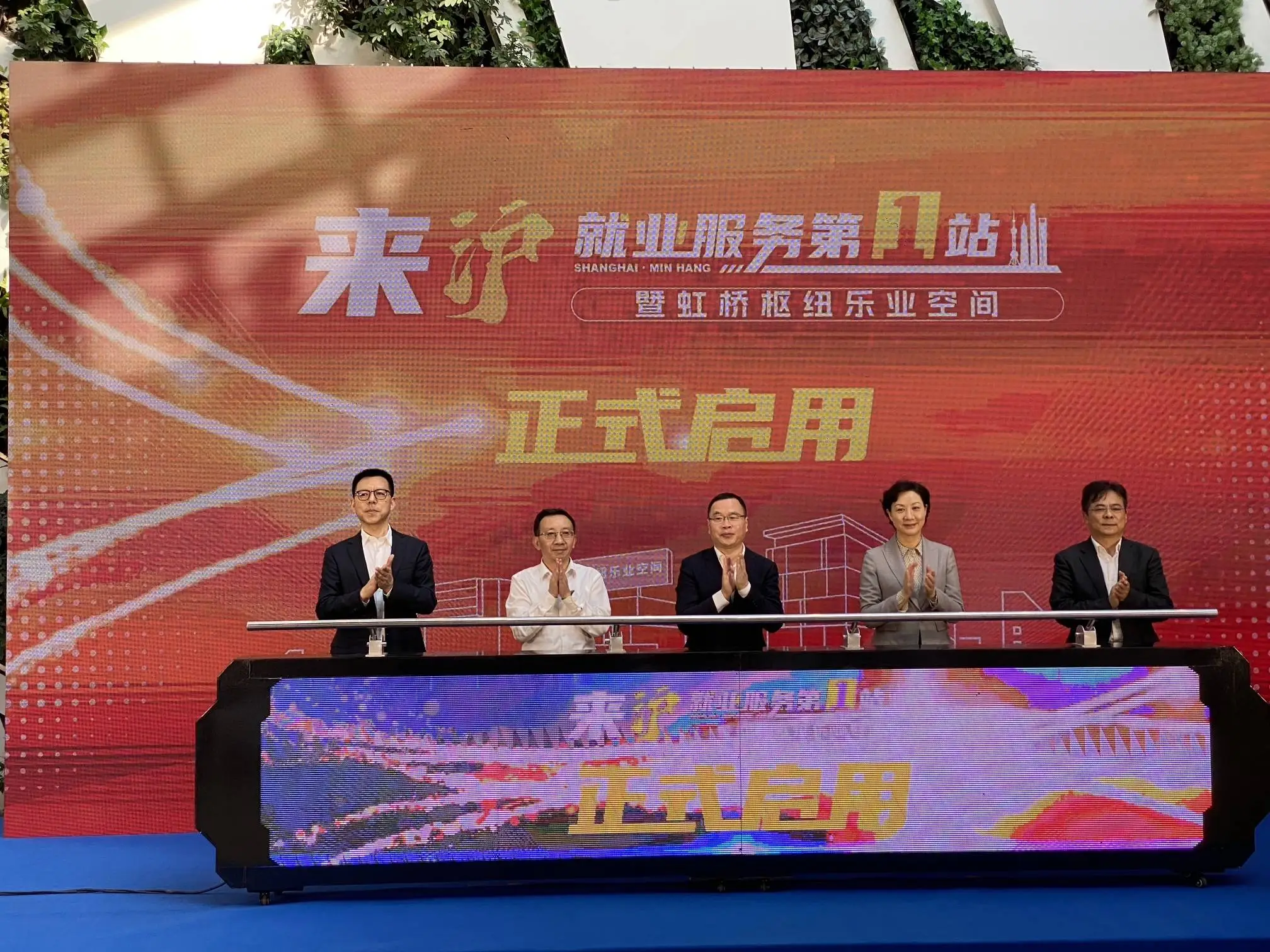 太方便了！来沪求职者不出站就能找工作，350 多个岗位等你来  第1张