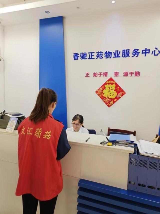 滨州一社区探索出网格+物业融合治理模式，居民幸福指数飙升  第2张
