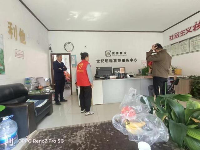 滨州一社区探索出网格+物业融合治理模式，居民幸福指数飙升  第4张