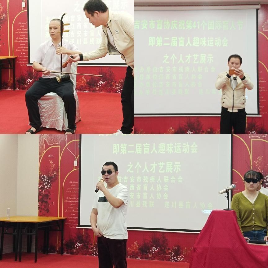 国际盲人节遂川举办才艺表演，盲人歌手闯码头嗨翻全场  第2张