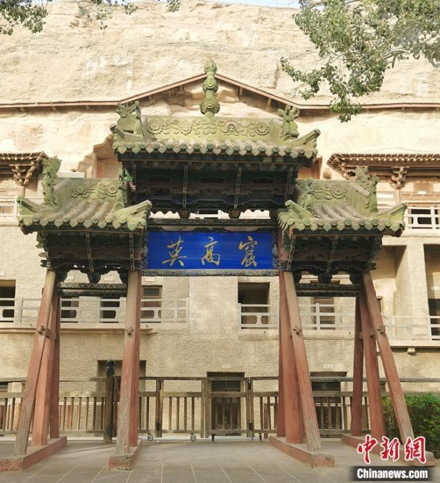 数字敦煌：让珍贵文物走出洞窟，拉近与人们的距离  第2张