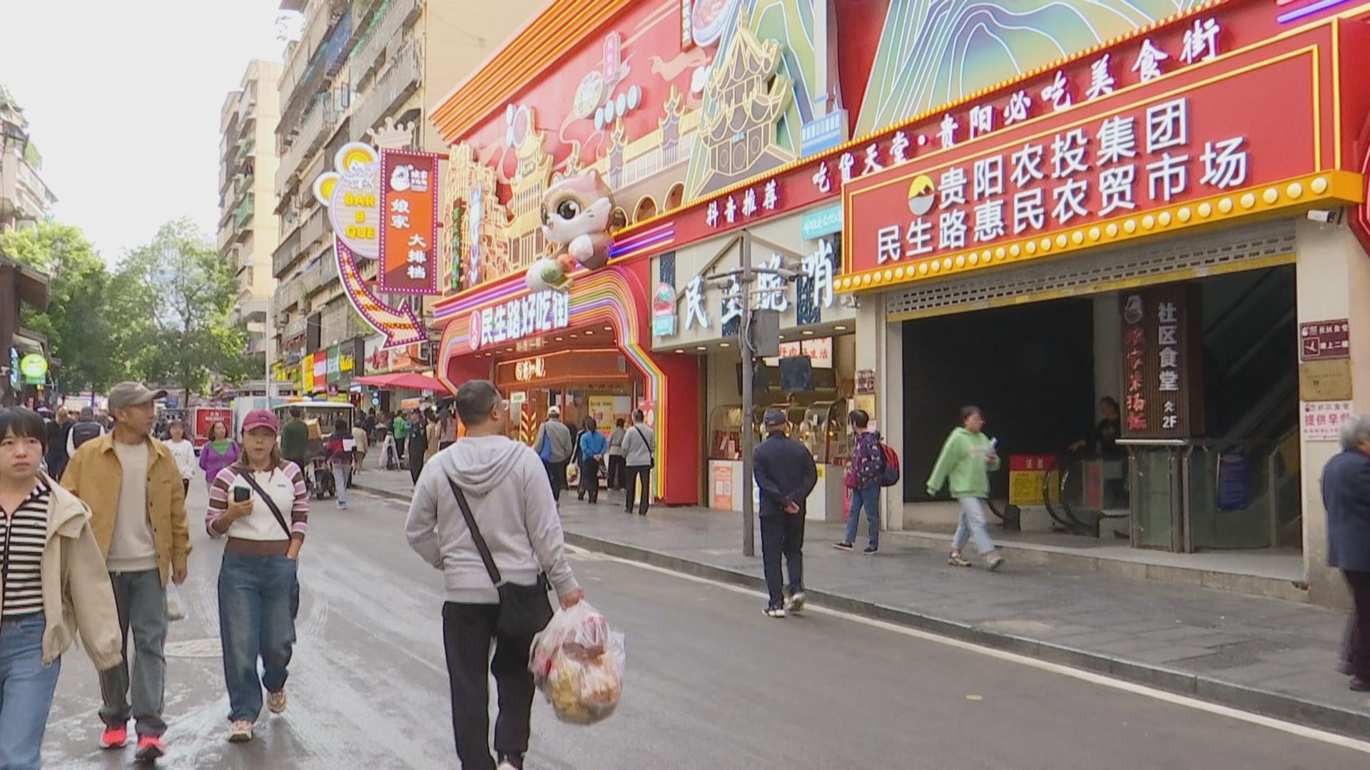 贵阳民生路：蜘蛛网消失，城市更美丽，小吃更香  第5张