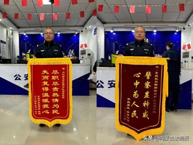 一把雨伞引发的暖心故事，这位民警的敬业态度让人折服  第1张