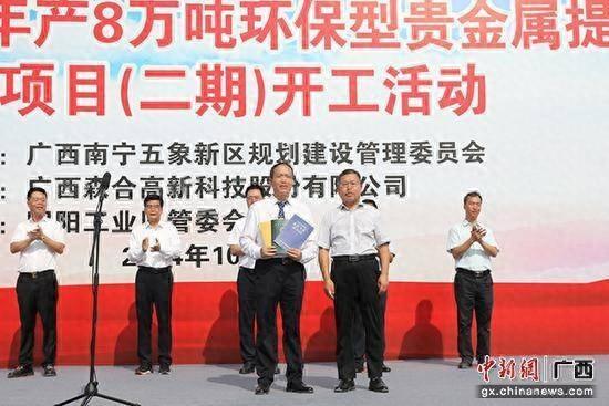 一天内三本证到手！广西这个项目建设效率惊人  第1张