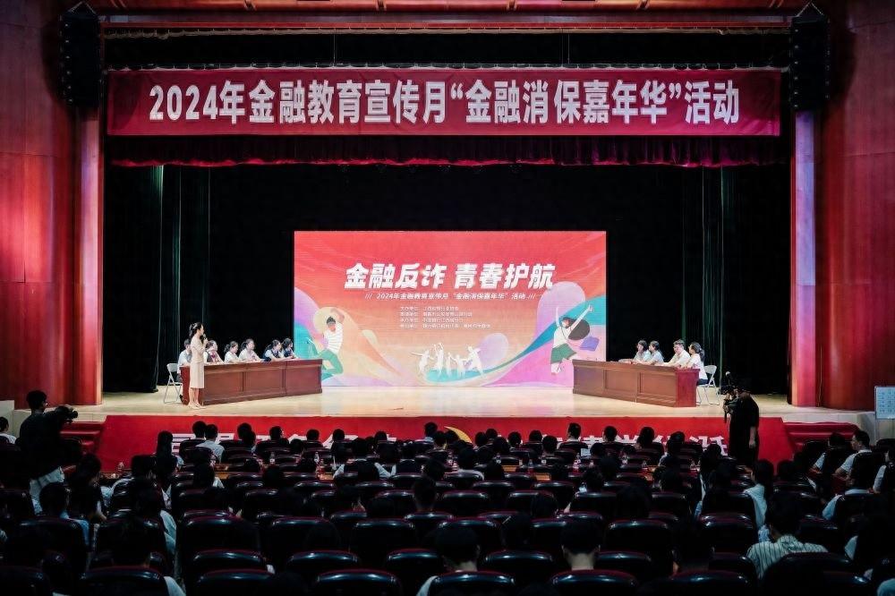 金融教育宣传热潮来袭！江西中行多措并举守护你的权益  第1张