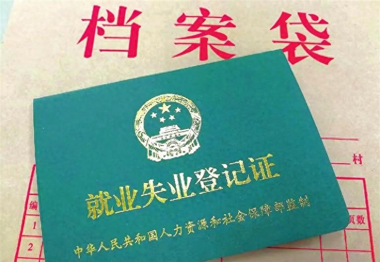 企业解除劳动合同，是合理合法还是滥用权利？  第1张