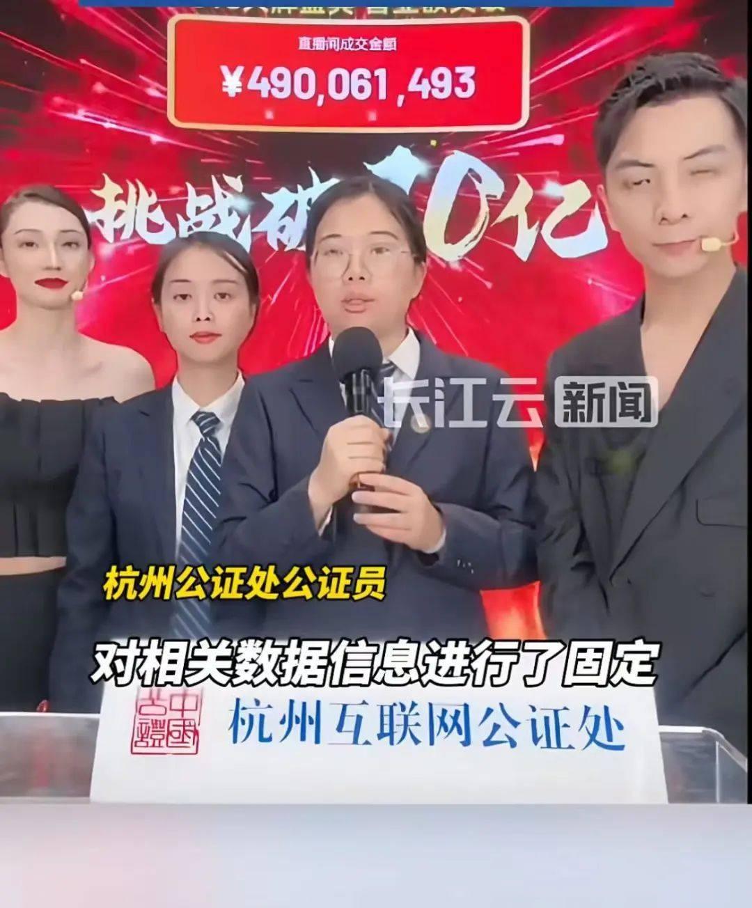 8 亿补贴到底给谁了？辛巴质疑广东夫妇虚假宣传，公证处介入  第3张