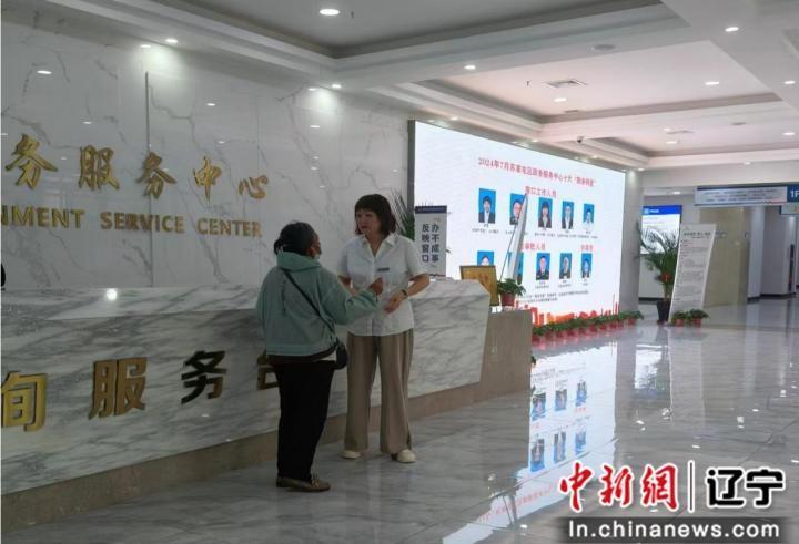 苏家屯区政务服务中心：小设施大爱心，小窗口大服务  第2张