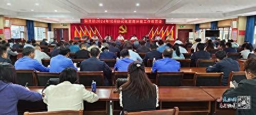 乐平市接渡镇优化营商环境，助力经济腾飞  第1张