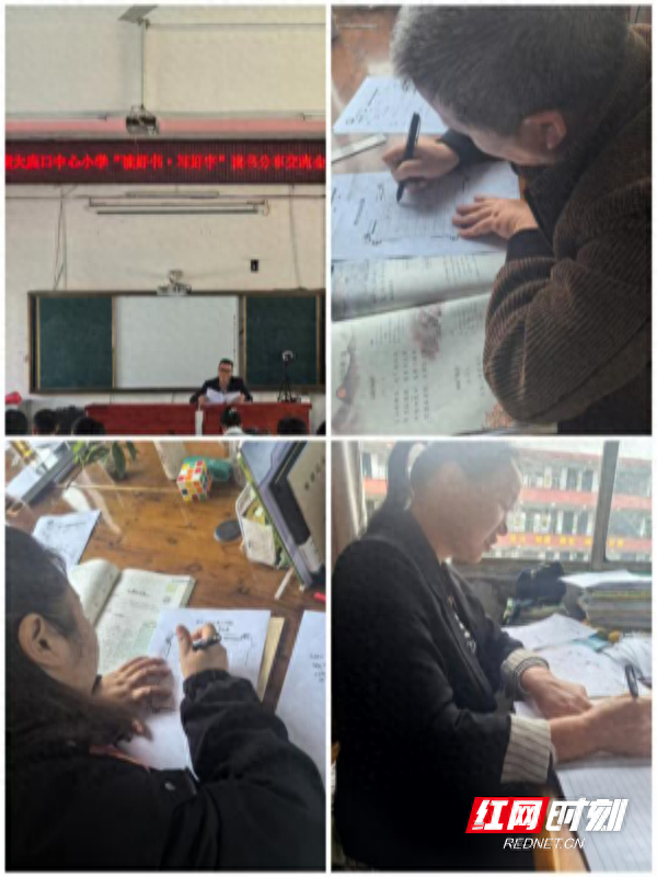 传承中华优秀传统文化，东安县大庙口中心小学教师书法比赛精彩纷呈  第1张
