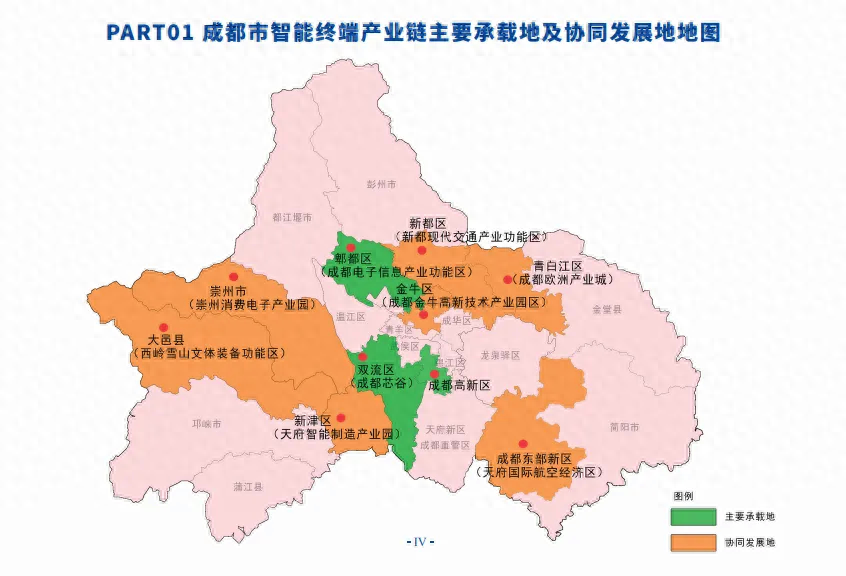 成都发布两大产业链技术创新图谱，覆盖五维度创新资源，助力产业建圈强链  第1张