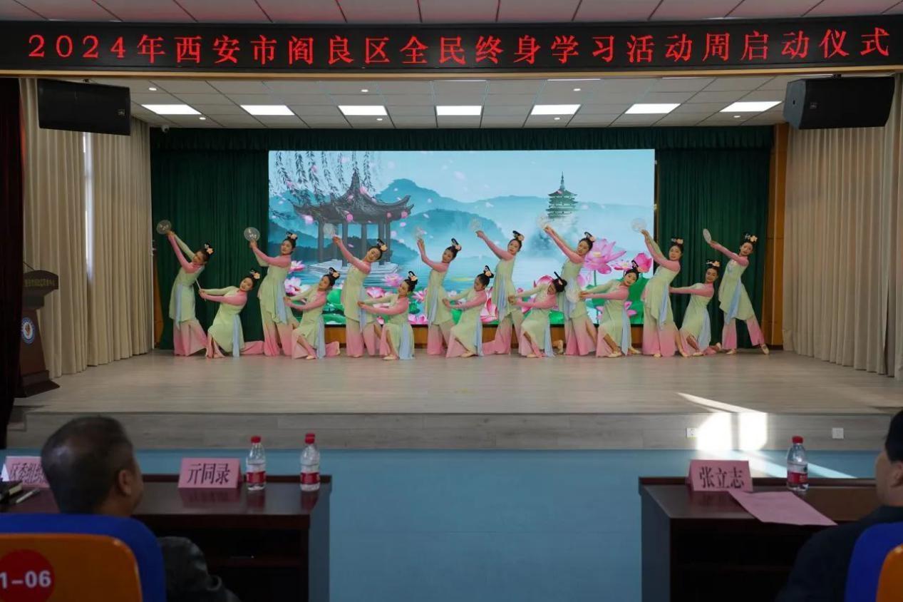 全民终身学习活动周启动仪式在阎良区举行，你参加了吗？  第2张