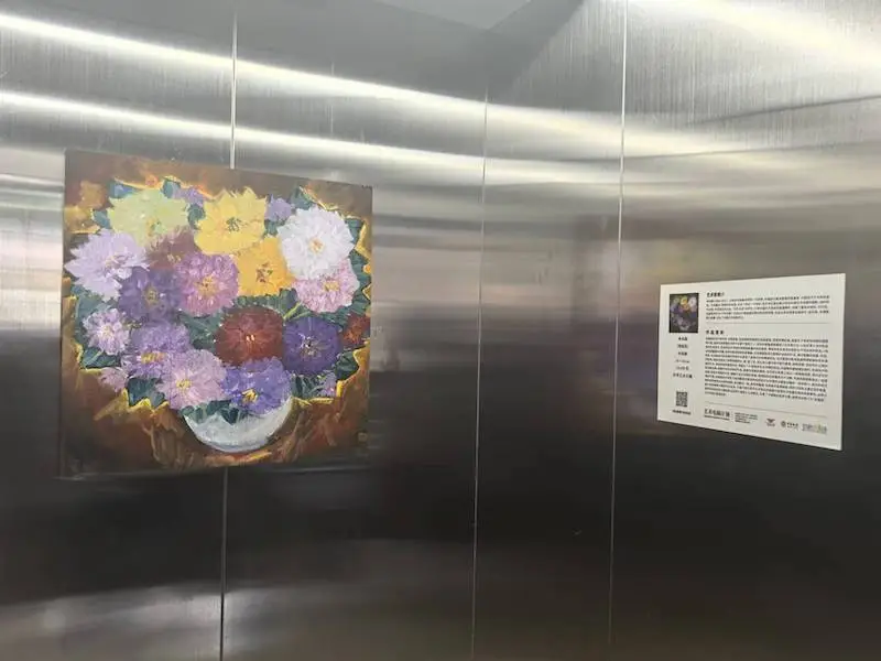 上海这个社区厉害了！居民坐电梯就能欣赏林风眠、吴冠中画作