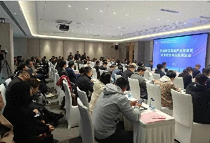 10 月 21 日氢能产业路演：5 家企业精彩展示，揭示未来发展巨大潜力  第1张