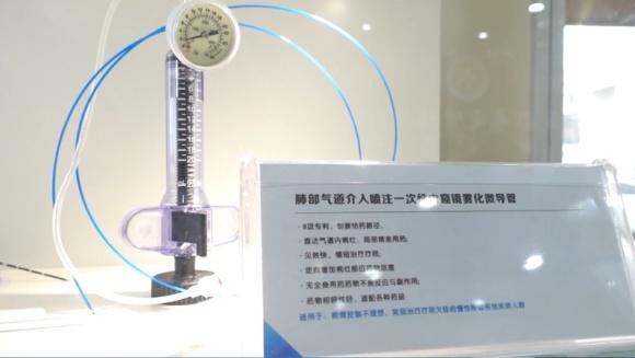 成都中医哮喘医院：智能超导可视介入技术，让支气管扩张患者重获新生  第3张