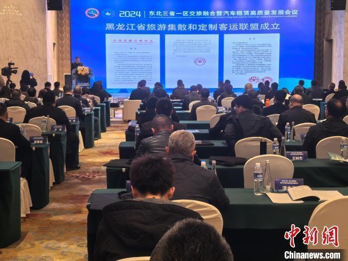 三省一区交旅融合会议召开，汽车租赁行业将迎来重大变革  第2张