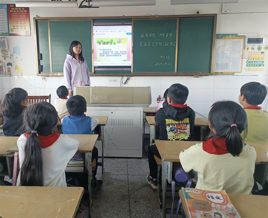 学校开展食品安全宣传主题班会，让学生轻松掌握食品安全知识  第2张