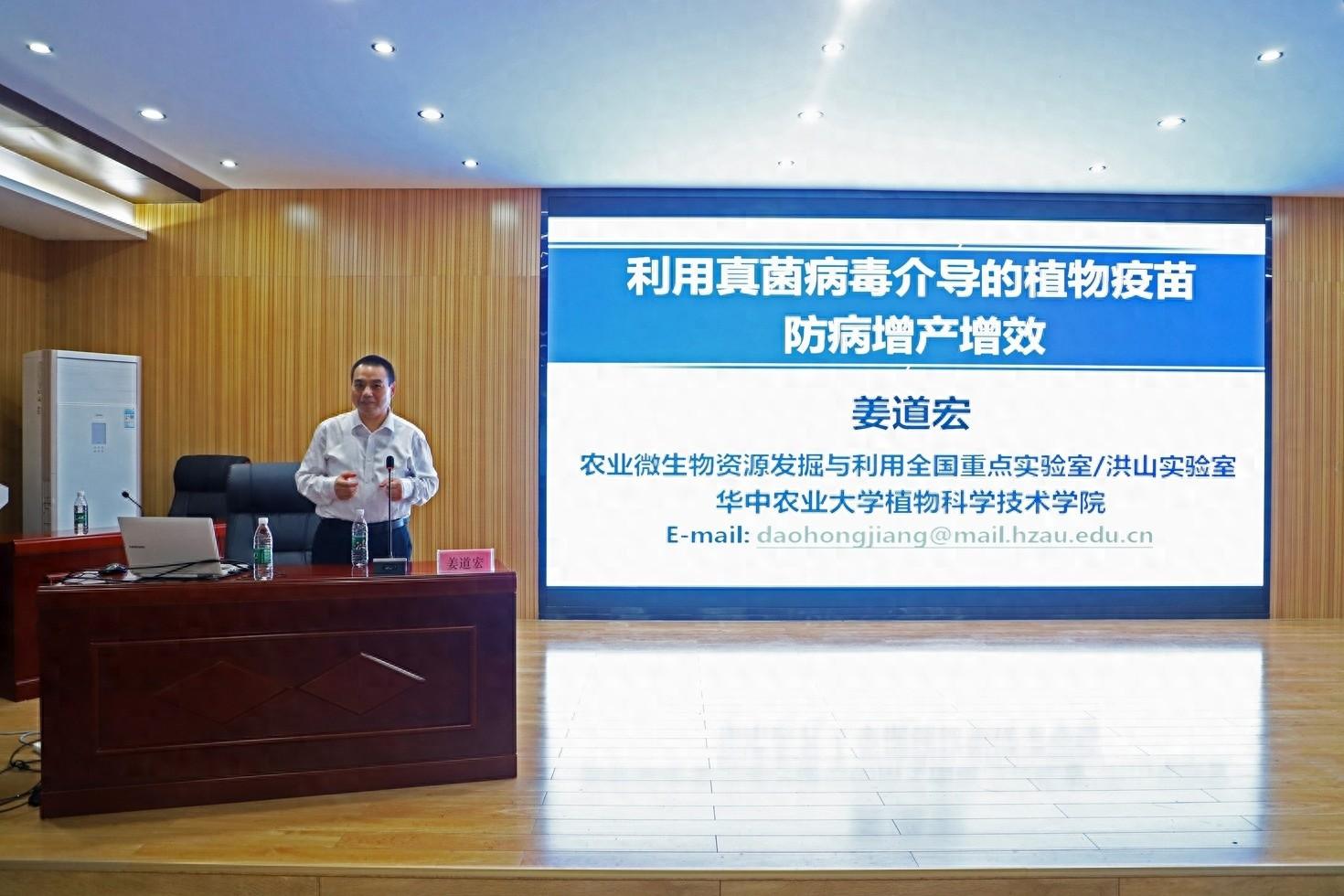 湖北洪山实验室重大项目培训会，探索稻鸭虾双不双精准绿色种养技术  第1张