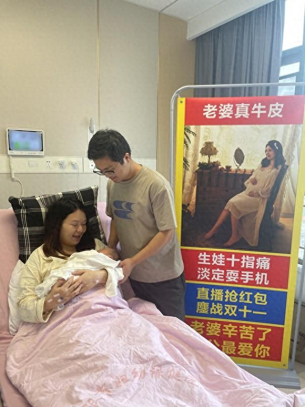 妻子生娃淡定玩手机，老公陪伴别出心裁  第1张