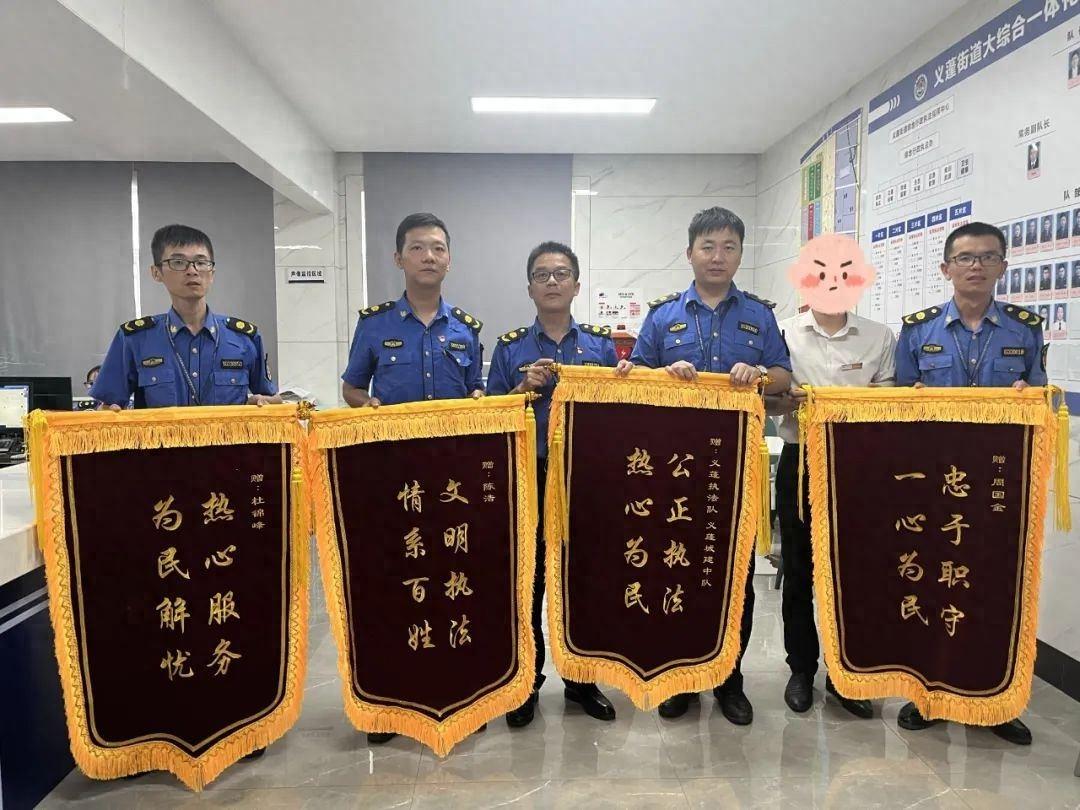 一天收到四面锦旗，钱塘区综合行政执法局究竟做了什么？  第1张